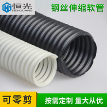鋼絲伸縮管 pvc伸縮管波紋伸縮管 鋼絲pp伸縮管  PVC伸縮管硬管