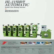 橡膠鞋底成型機 油壓機 大底定型機 鞋底硫化機