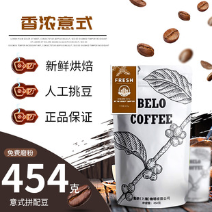 ʽƴ俧ȶ rF決؝Espresso ӹbl454g