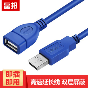USB2.0Lĸ XUSB/UPIPxL 1.5