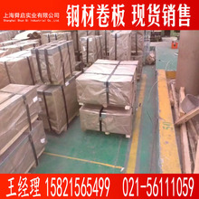 寶鋼 鞍鋼 馬鋼 本鋼正品DC06C超深沖冷軋板可深沖壓