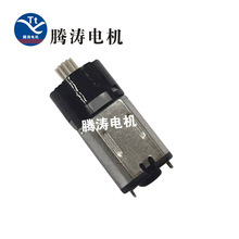 M10減速電機10mm電子櫃鎖馬達微型直流塑膠行星齒輪箱減速電機
