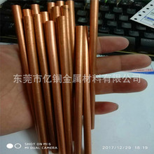 廠家批發T2紫銅管 國標紫銅圓管 環保精密紅銅管 規格齊全接頭管