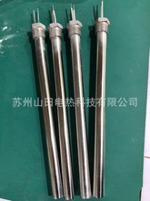 電扒爐加熱管 干燒發熱管 220v2500w 烤箱電熱棒、304不銹鋼 4U型