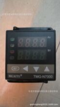 BKCAUTO溫控器，溫控儀智能數顯TMG-N7511GVAN