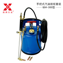 QG4-300無壓汽油切割機工業級汽油割炬氧氣乙炔丙烷割槍焊割工具