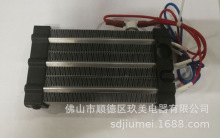 PC系列-PTC空氣加熱器，MZ45-126A3-1000，JM-1000W