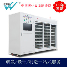 旺達富廠家定制老化櫃 充電器移動電源二合一 價格合理智能