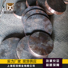 電極合金 高強度精磨光鉻鋯銅板 C18150 銅鉻合金 鉻銅