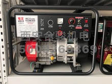 電王發電電焊兩用機 電王氬弧焊機 HW220 HW310管道自發電電焊機