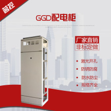 廠家直銷,高低壓開關櫃,GGD,動力櫃定做,聯系客服咨詢