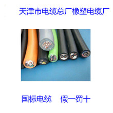 供應YHD野外用橡套電纜線-YHD3*25抗寒橡套控制電線電纜國標報價