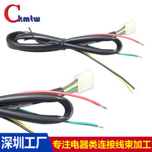 深圳廠家PVC國標端子連接線國標耐高溫電子線電視連接線束