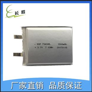 734345-1900mAh3.7Vۺ늳t{ƄO늳