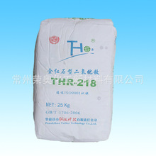 現貨供應 218金紅石型鈦白粉 塗料塑料鈦白粉二氧化鈦