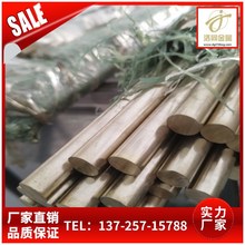 高鎳18 15鎳白銅圓棒φ16 18 20 25 30 35 低鎳鉛白銅棒φ40 45