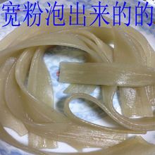 批發紅薯火鍋粉 粉皮 四川特產 手工制作寬粉 粉條 火鍋 冒菜專用