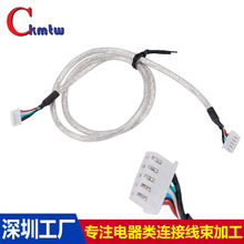 深圳網絡設備用三芯四芯屏蔽線有線電視屏蔽線電子線束工廠伽工