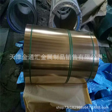 現貨供應400*0.1 500*0.2mmH62做沖壓件墊片用半硬黃銅帶 黃銅皮