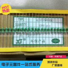 熱銷全系列色環電感 0204 0307 0410 0510 1UH-1MH長期優勢現貨