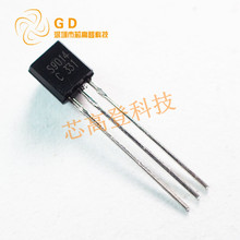 S9014 9014 封裝TO-92 NPN 晶體管 （50只）