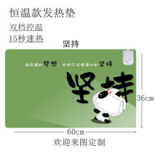 新款暖手暖桌寶 桌面學習辦公發熱加大鼠標墊 安全恆溫加熱暖桌墊