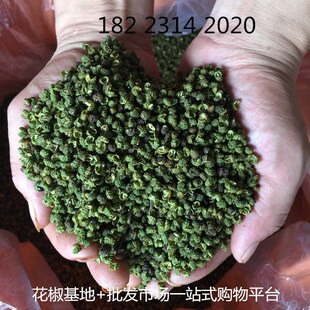 重庆江津青花椒批发 产地直销 花椒基地+批发市场一站式购物平台