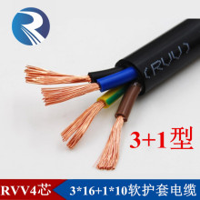 RVV4芯純銅3*16mm平方+1*10mm平方帶地線擠壓式護套線軟電線電纜