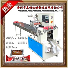 廣州全自動枕式包裝機 糕點包裝機 月餅包裝機 香皂包裝機械