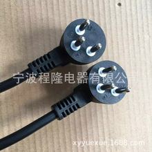 廠家供應 以色列電源線 帶品字尾 梅花尾電源線 AC電源線 現貨