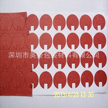 廠家生產紅鋼紙絕緣墊片 牛皮紙絕緣墊片 絕緣片墊片 墊片