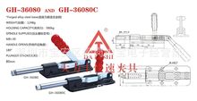 快速夾具36080C 36090C水平式夾鉗 焊接壓緊工裝標准件快速夾