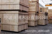 多層板免熏蒸木箱 可加工定做酒水包裝木箱 木箱子 收納木箱