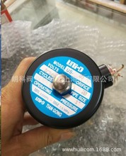 台灣鼎機電磁閥絲扣黃銅US電磁閥UNI-D電磁閥US-15   DN15