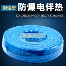 工業加強型自控溫電加熱帶14mm阻燃電伴熱帶管道防凍DXW-14PH解凍