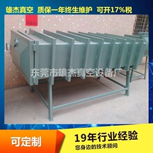 雄傑廠生產聚酯人造大理石真空箱定制｜人造大理石抽真空設備脫泡