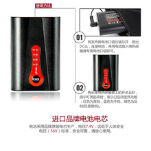 發熱內衣調溫鋰電池 電熱保暖衣服電池7.4V2600mAh發熱服4檔溫控