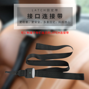 ͯ܇ȫܛISOFIX/LATCH ӿܛBӎ¿