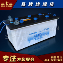 廣州批發正品蓄電池，風帆CCS船檢證書蓄電池，風帆蓄電池200A
