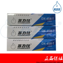 多力仕DX-458TRTV硅橡膠K-704強力耐高溫密封膠電子絕緣固定防水