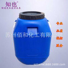 供應水性聚氨酯樹脂膠,水性PU膠,耐水耐老化不黃變水性聚氨酯膠水