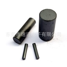 磁棒 3*18mm  R棒 鐵氧體磁柱   磁棒 抗干擾磁環 磁棒電感