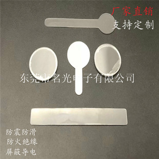 廠家批發黑色阻燃防火pvc墊片 透明絕緣pet/pvc/pp膠片麥拉片
