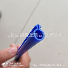 廠家供應   塑鋼門窗密封條  硅膠密封膠條 擠出膠條