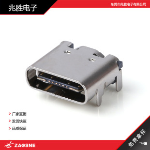 USB USB-217 TYPE-Cĸ type-c3.1ĸ 16pinWĸ