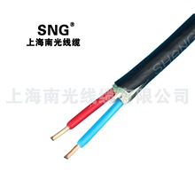 南光ZR-KVV 6 7 8 10 12 14 16 19 24銅芯硬線控制電纜1 1.5 2.5