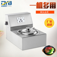 全智能數碼煲仔飯機廠家直銷 全自動電煲仔飯機家用商用批發