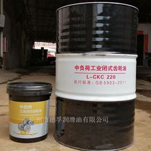 福滿星 L-CKD220號工業齒輪油 中重負荷潤滑油 極壓耐磨