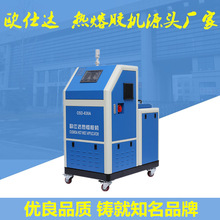 廠家供應海綿床墊沙發熱熔膠噴膠機 手動噴霧熱熔膠機