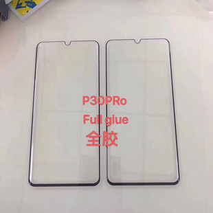 mAp30pro䓻Ĥp40pro֙CĤsҫ70oĤl